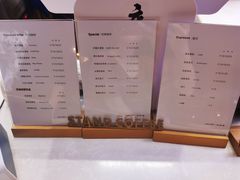 -UPUPKAFE  立咖啡(浏城桥店)