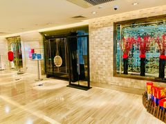 -北京王府井希尔顿酒店·秦唐中餐厅Chynna