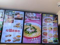 -小杨生煎(龙阳广场店)