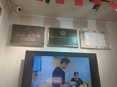 -非遗·十八曲鱼饺(西马总店)