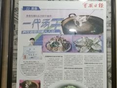 -万兴菜馆(龙华店)