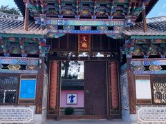 -巍山古城