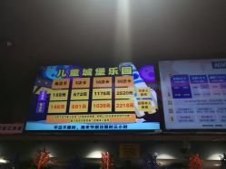 -嗨翻Hi-Fun竞技主题乐园·蹦床团建生日聚会(五棵松华熙店)