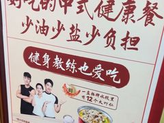 -喜家德虾仁水饺(景枫中心店)