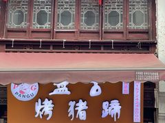 -衣裳街历史文化街区