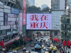 -观音桥步行街