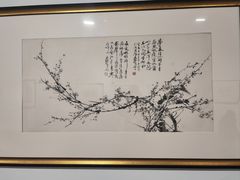 -炎黄艺术馆
