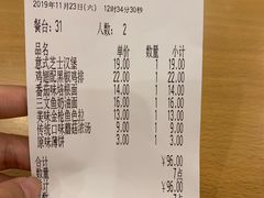 -萨莉亚意式餐厅(天河城购物中心店)