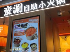 -万达广场(泰安泰山店)