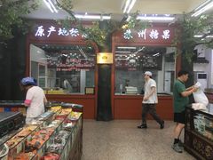 -采芝斋评弹茶馆(观前街店)