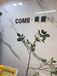 -COME·美睫Eyelash美甲