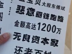-金宝贝早教中心(徐东群星城中心)