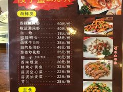 菜单-吉香碳烤生蚝(仙霞路店)