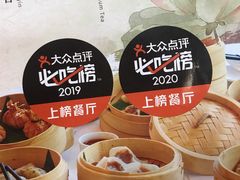 -赏点粤式点心(广州塔店)