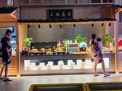 -蓝鲸湾汤泉(包河店)