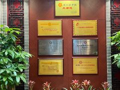 -点都德(千灯湖环宇城店)