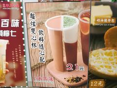-美芝莲(领展购物广场中关村店)