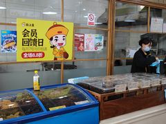 -粒上皇(崇文门店)