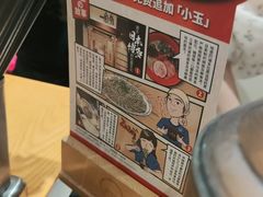 -一風堂拉面(港汇恒隆店)