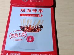 -喜家德虾仁水饺(飞洲国际店)