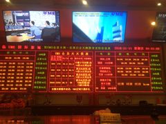 -UME影城(南京1912店)