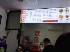 -歪头牛肉(金龙壹号店)