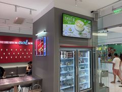 -DQ·蛋糕·冰淇淋(包河万达店)
