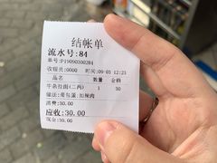-河南拉面(肇周路店)