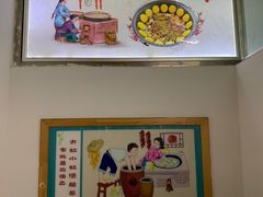 -屯老二农家铁锅炖·行业领军者(梅江店)