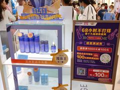 -茂业百货(东门店)