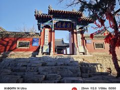 -青州市云门山风景区