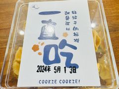 -游心咖啡(青山滨江店)