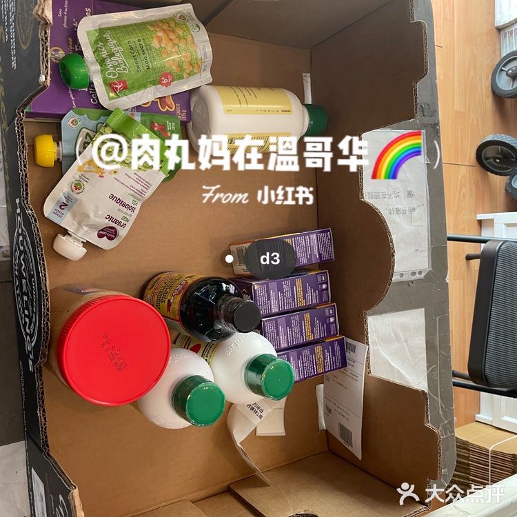 加拿大🇨🇦代购什么