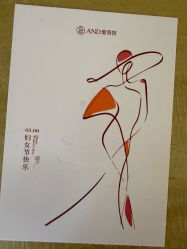 -爱帝宫月子中心(罗湖别墅院)