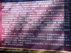 -北京密云天门山风景区