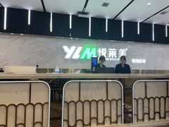 -悦莱美游泳健身(珠江新城花城汇店)