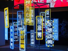 -宝龙城(杭州滨江店)