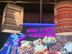 -洱火云南酸菜牛肉火锅(石景山当代商城店)