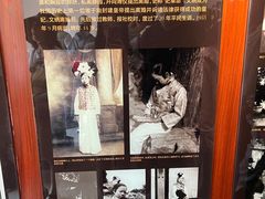 -静园(和平区)