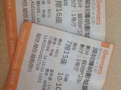 iphone_upload_pic-博纳国际影城(皇庭店)