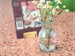 -La Terre乐田(万象城店)