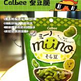 ⭐️宅家伴侣😋日本零食小推荐
