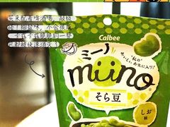 -广州市海珠区第二实验小学(珠江帝景苑校区)