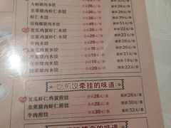 -添福来墨鱼饺子 · 海鲜东北菜(泡崖店)