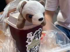 -南门黄孃甜不辣