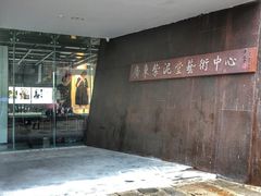 景点-广州市紫泥堂文化创意园景区
