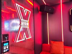 -星聚会KTV X Party(广州高德置地店)