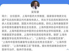 -上海交通大学医学院附属第九人民医院黄浦分院(中医门诊部)