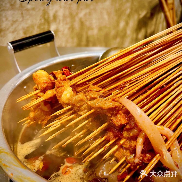 老成都味 | 不加香料的麻辣烫才地道