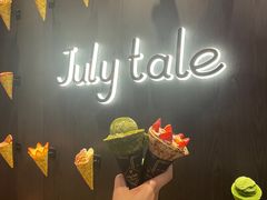 -July tale·可丽饼(德基广场店)